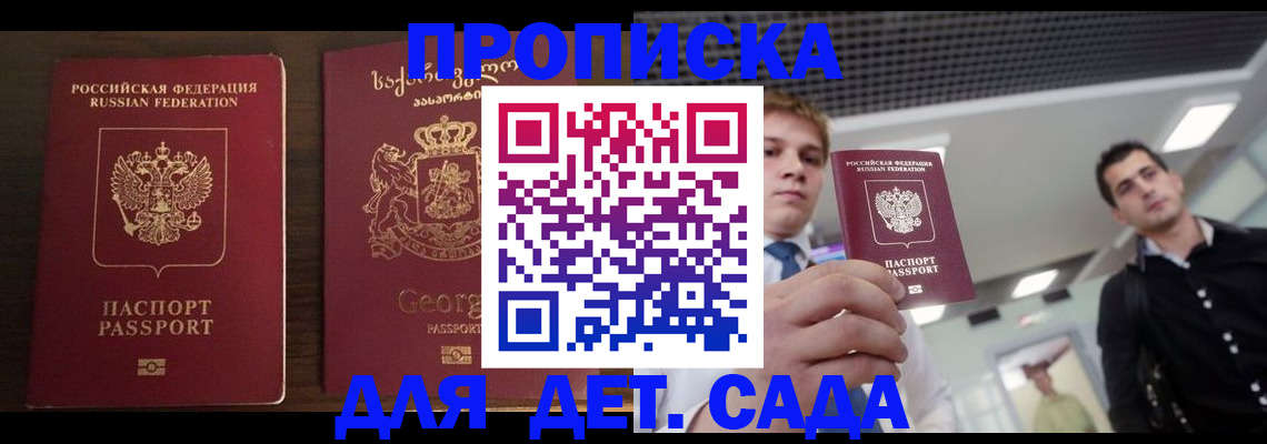 временная регистрация адрес в Ивановской области